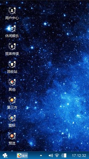 梦幻银河