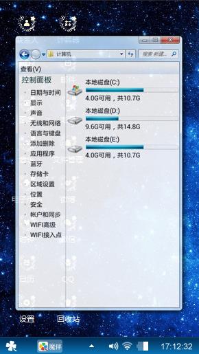 梦幻银河