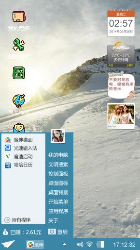 win7