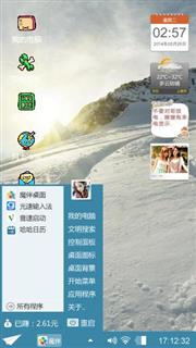 win7