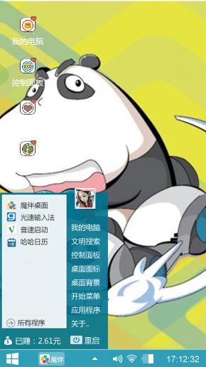 赛车的酷巴熊