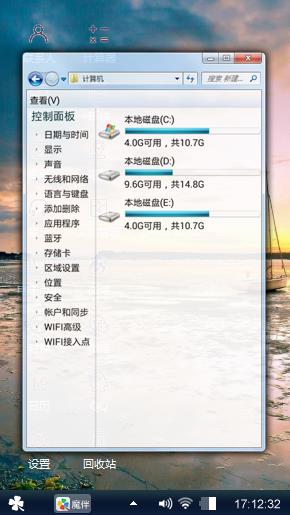 风景