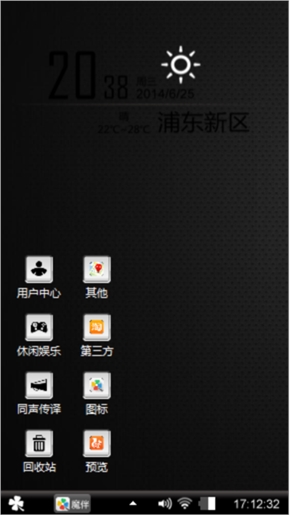 黑色诱惑