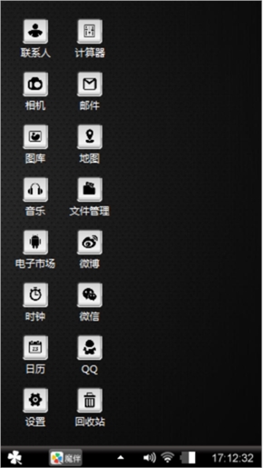 黑色诱惑