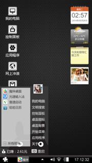 黑色诱惑
