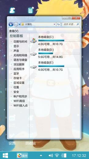 小王子和狐狸