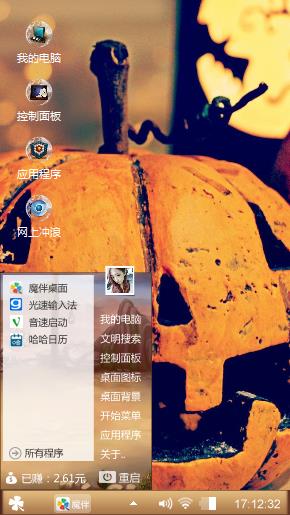 我去