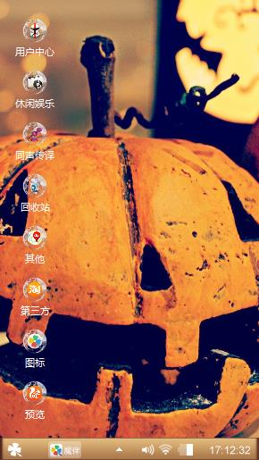 我去