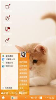 淘气猫