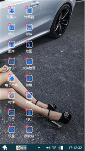 心心相印