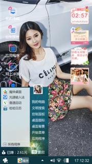 心心相印