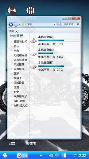 艺动随心
