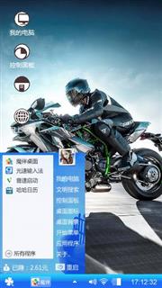 艺动随心