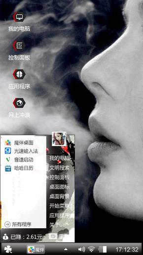 孤独的你