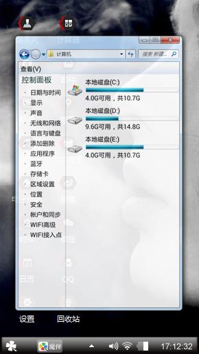 孤独的你