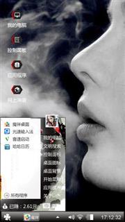 孤独的你