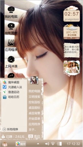  呸呸呸