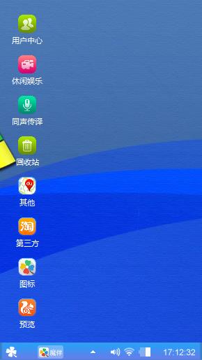 简约唯美主题