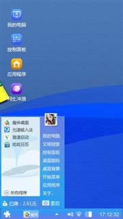 简约唯美主题