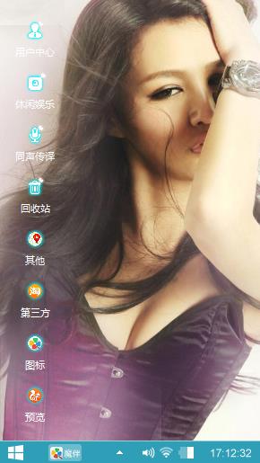妩媚女人
