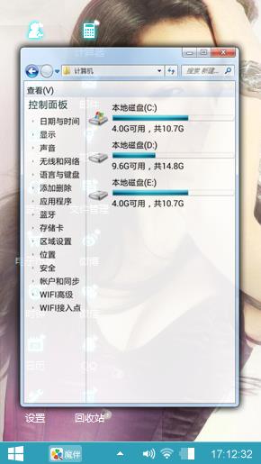 妩媚女人