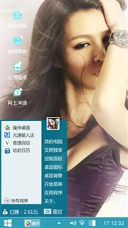 妩媚女人