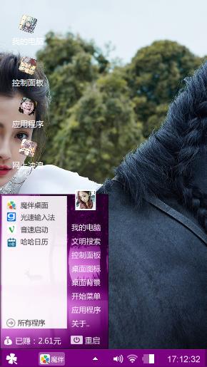 爱的迷茫