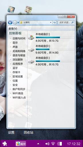 爱的迷茫