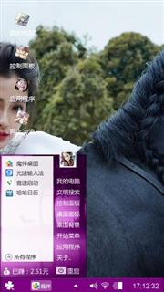 爱的迷茫