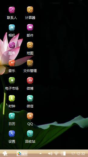 荷韵