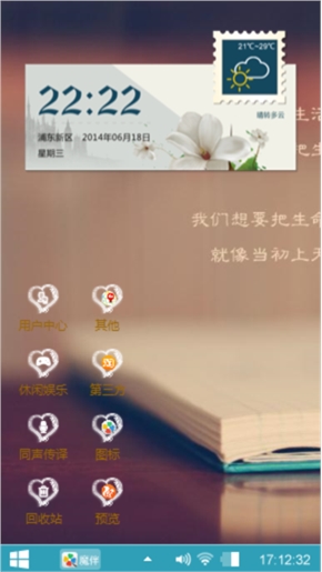 孤单
