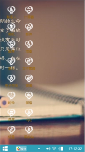 孤单