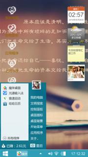 孤单