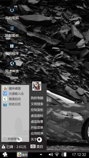 我洛奇英雄传
