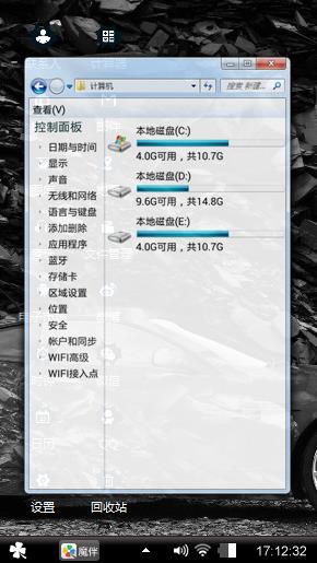 我洛奇英雄传