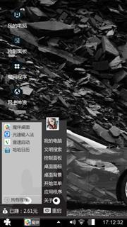 我洛奇英雄传