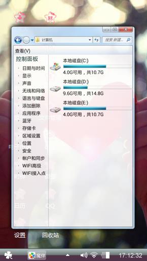 你的孤独，虽败犹荣