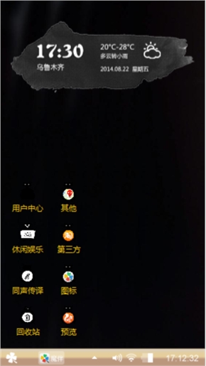 嗨  美女