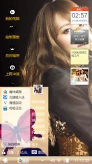 嗨  美女