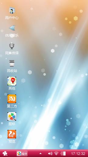 win7主题