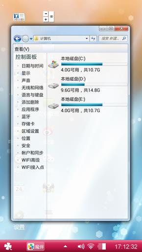 win7主题