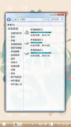 荷塘月色