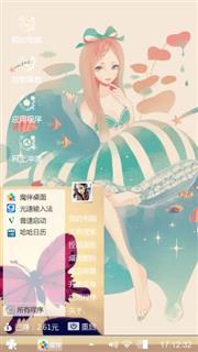 荷塘月色