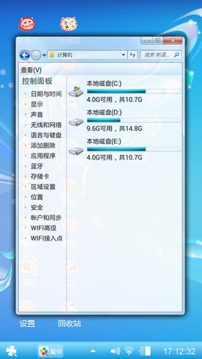 可爱又美丽