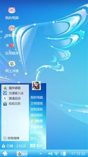 可爱又美丽