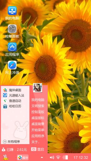 唯美自然