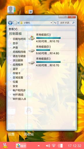 唯美自然