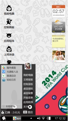 拽猫