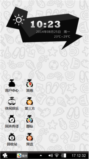 拽猫