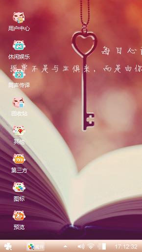 baby爱情